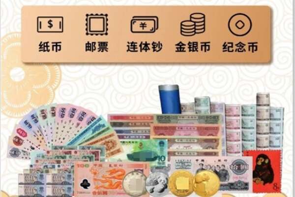 凤县回收金银币
